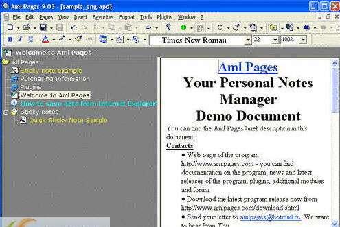 AML Pages(文件管理)v10.01官方版 AML Pages(文件管理)v10.01官方版