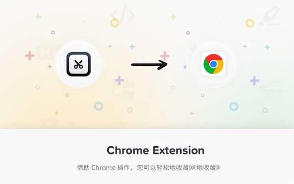 Mindbox(剪藏插件)最新版 1.0.0 官方版 Mindbox(剪藏插件)最新版 1.0.0 官方版