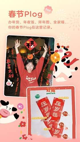 黄油相机官方版 9.15.0.12 安卓版 黄油相机官方版 9.15.0.12 安卓版