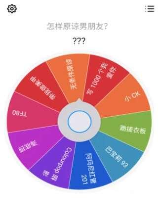 小决定官方正版 2.9.0 安卓最新版 小决定官方正版 2.9.0 安卓最新版