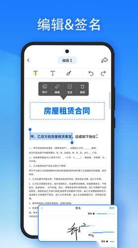 轻闪PDF官方最新版v2.11.17安卓版