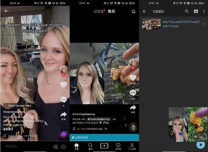 TikTok解锁版app国际版抖音v33.6.3安卓版 TikTok解锁版app国际版抖音v33.6.3安卓版
