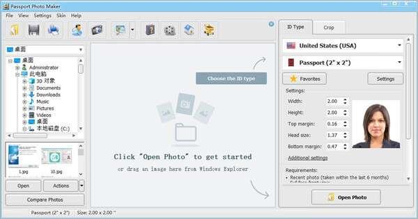 Passport Photo Maker(证件照制作软件)免费版 9.35官方版 Passport Photo Maker(证件照制作软件)免费版 9.35官方版