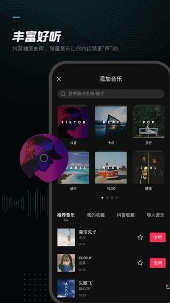 简映安卓版app 10.9.0 最新版 简映安卓版app 10.9.0 最新版