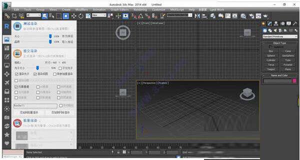 渲梦工厂扮家家版 3.1.8.2官方版 渲梦工厂扮家家版 3.1.8.2官方版