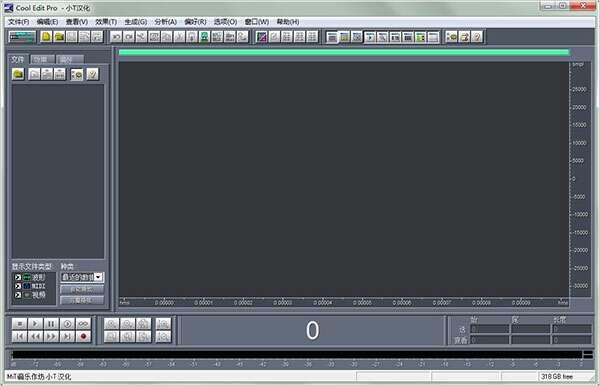 cool edit pro（音频剪辑）官方版 2.1附使用教程