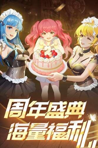 坦克无敌最新版 9.8 安卓版