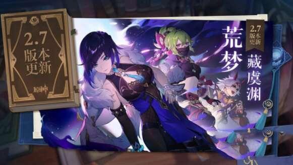 原神 4.0.0_16983586_17100363 安卓最新版 原神 4.0.0_16983586_17100363 安卓最新版