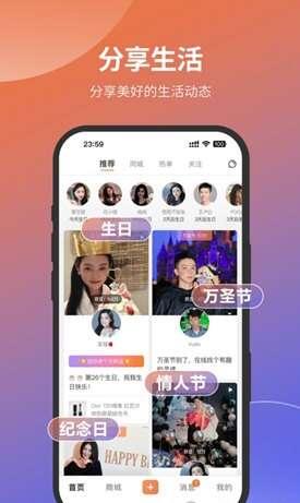 愿望屋官方最新版 1.4.6 安卓版 愿望屋官方最新版 1.4.6 安卓版