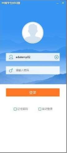 中国好问题电脑版 1.2.0 最新版 中国好问题电脑版 1.2.0 最新版