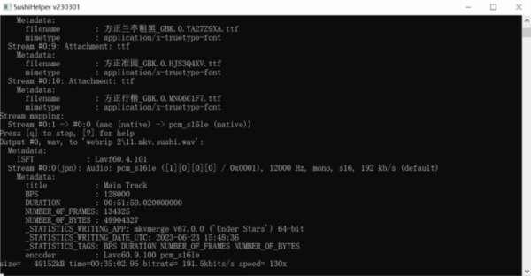 SushiHelper(字幕批量自动调轴)官方版 230301 最新免费版 SushiHelper(字幕批量自动调轴)官方版 230301 最新免费版