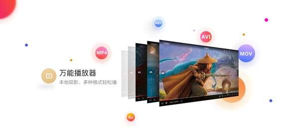 搜狐影音电脑版v7.1.19.0官方最新版