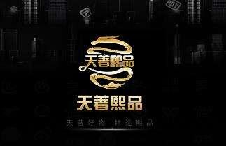 天著熙品(手机购物商城)官方版 1.5.2 安卓版