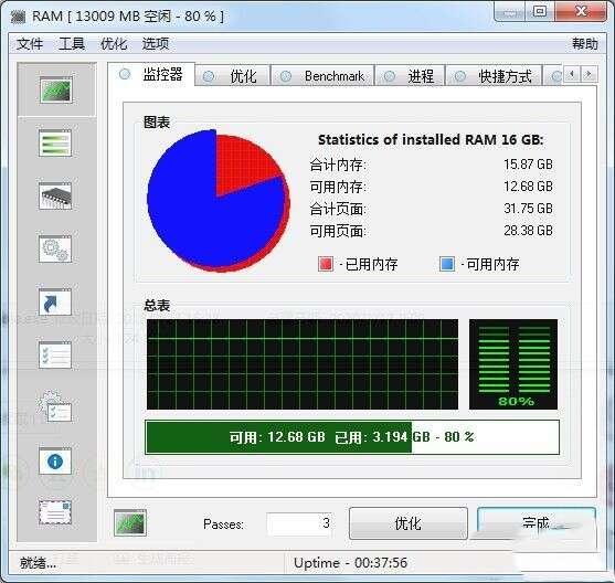 RAM Saver Pro(内存优化软件)v24.12.1中文便携版