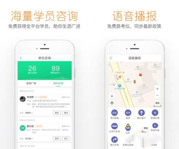 超级教练app正版免费下载v6.3.4安卓版