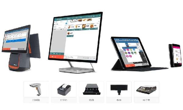 商店管家收银管理系统官方版 10.9 最新版