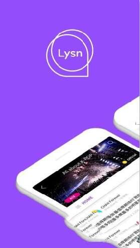 lysn国际版下载官方2023版 1.4.5 安卓版 lysn国际版下载官方2023版 1.4.5 安卓版