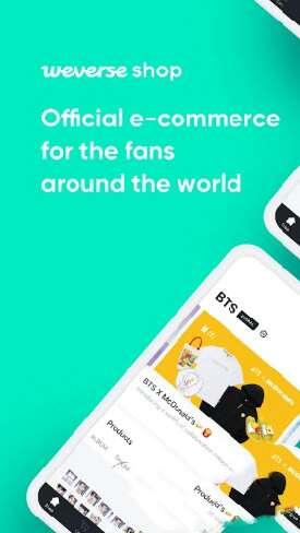 weverse shop安卓最新版 1.9.0 官方版