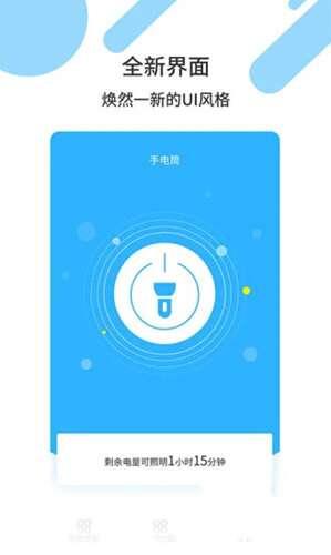 有鲤来电秀app 3.1.5 官方安卓版