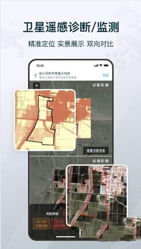 爱耕耘商务版最新版 3.8.6 安卓版