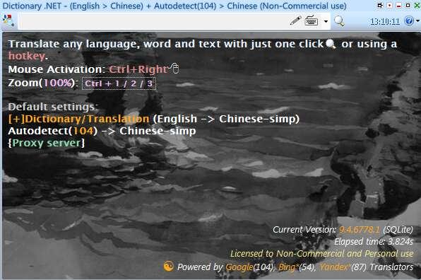 Dictionary.NET(全文翻译工具)官方版 10.0.7436.4 最新版
