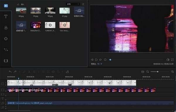蜜蜂剪辑官方版 1.7.6.7 最新版 蜜蜂剪辑官方版 1.7.6.7 最新版