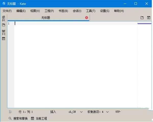 Kate(高级文本编辑器)绿色版v26.03.70官方版