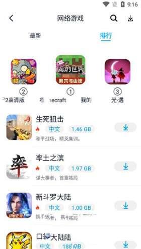 淘气侠最新版 1.9.2 安卓官方版 淘气侠最新版 1.9.2 安卓官方版