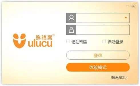悠络客电脑版 4.6.3.0 官方最新版