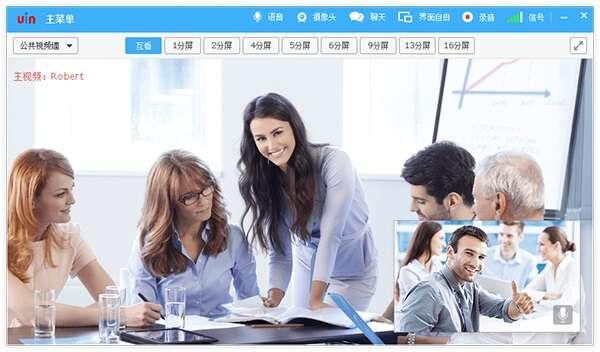 优因云会议官方版 3.26.19 最新版 优因云会议官方版 3.26.19 最新版