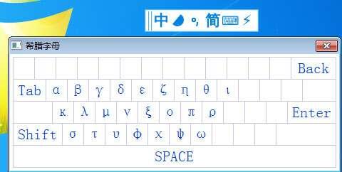 小小音形输入法电脑版 2023.8.21 最新版