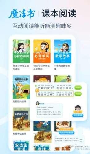 纳米盒官方最新版 10.5.1 安卓版