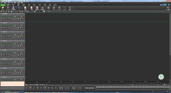 MixPad(多轨混音软件)官方版 10.85 最新版