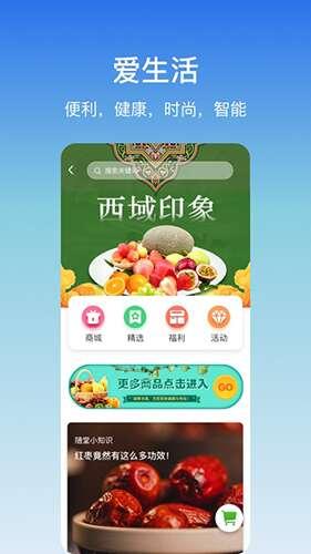 嵊州城市通官方最新版 2.0.9 安卓版