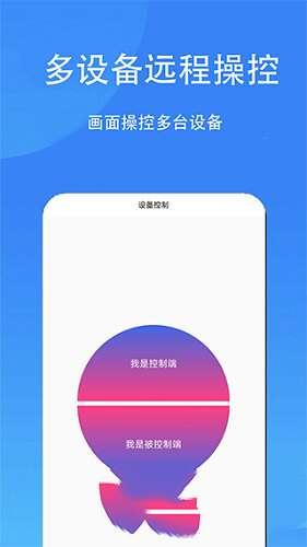 触控精灵官方版v4.4.2安卓版 触控精灵官方版v4.4.2安卓版