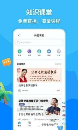 闲趣岛官方版 5.6.02 安卓最新版