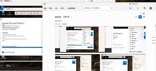 microsoft photos安装包 2023.11080.4003.0 官方最新版 microsoft photos安装包 2023.11080.4003.0 官方最新版