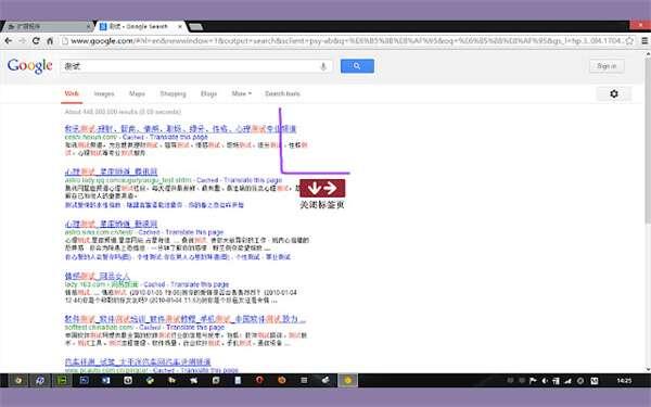 crxMouse(Chrome鼠标手势插件)最新版 6.0.1 官方版