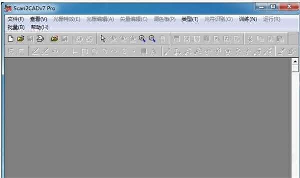 Scan2CAD Pro(图片转cad工具)官方版 10.4.13绿色版
