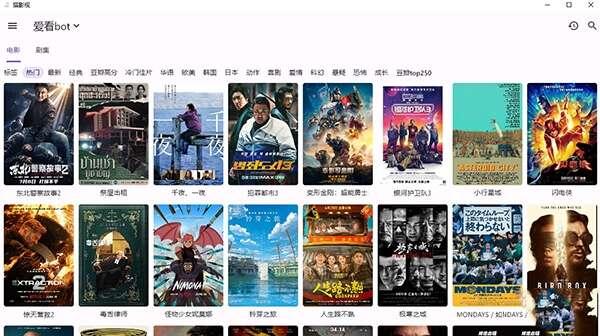 猫影视电视电脑版 1.0.8 最新免费版 猫影视电视电脑版 1.0.8 最新免费版