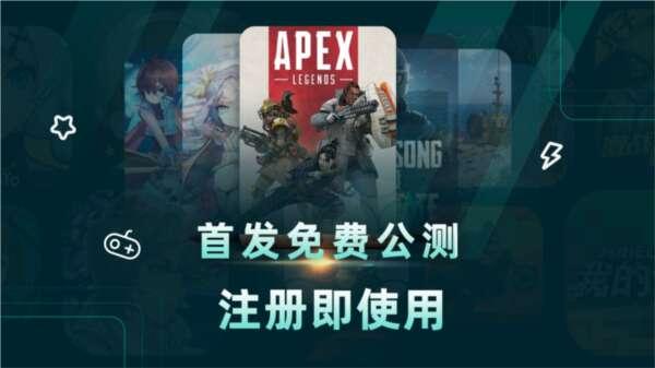 OurPlay加速器电脑版 1.19.8628.33967 官方版