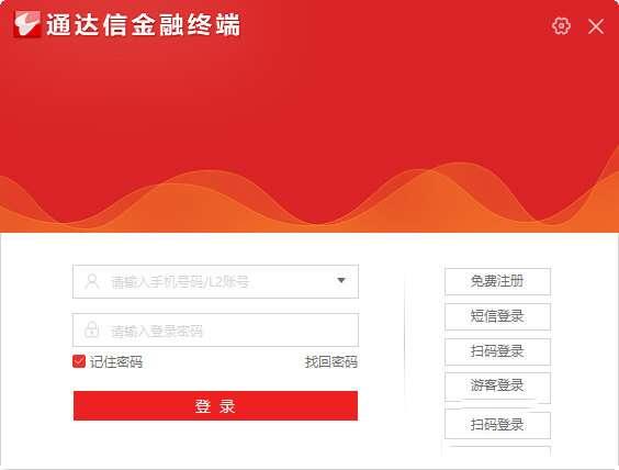 通达信电脑版v7.642官方最新版