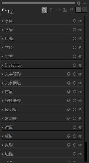 Code Cola(CSS样式可视化插件)官方版 3.5.0 最新版