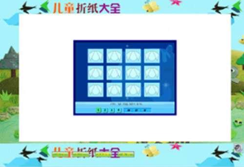 儿童折纸大全电脑版 1.0 绿色免费版