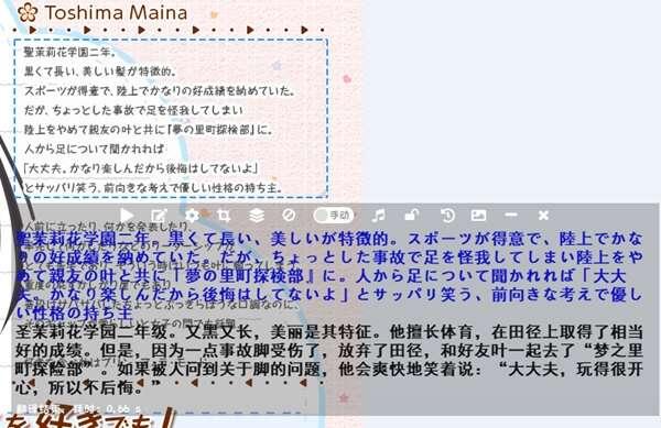 团子翻译器电脑版v6.1.3官方最新版