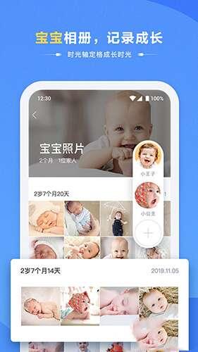 海康智存官方最新版 4.6.1 安卓版 海康智存官方最新版 4.6.1 安卓版