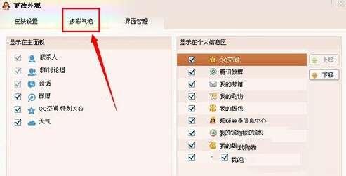 QQ聊天气泡框软件安卓版 2023 绿色免费版 QQ聊天气泡框软件安卓版 2023 绿色免费版