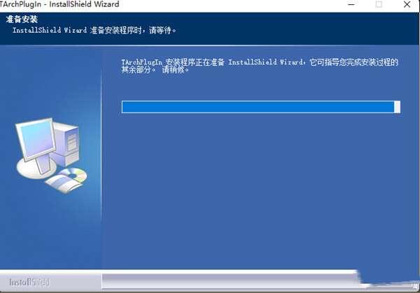 autocad2022天正建筑插件 8.0 最新免费版