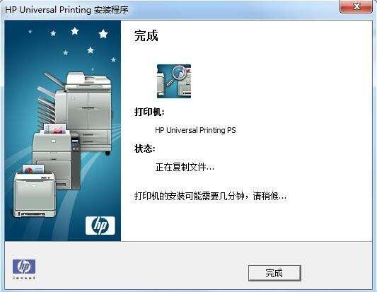 惠普P1102w驱动 官方版
