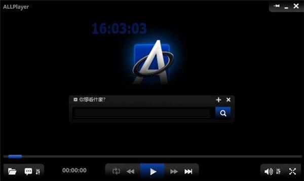 AllPlayer播放器v9.5.0.0中文版